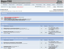 Tablet Screenshot of forum.rhbz.org